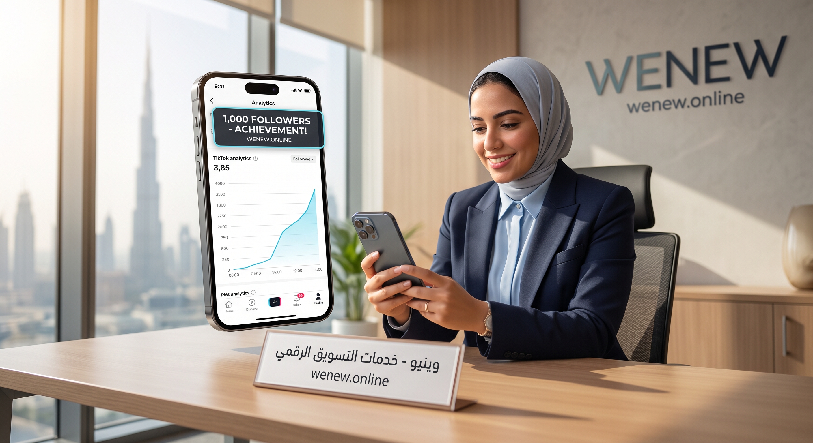 دليلك الشامل: كيف تحصل على أول 1000 متابع على تيك توك في 2026؟